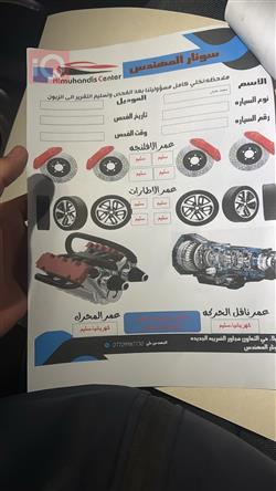 شيفروليه ماليبو